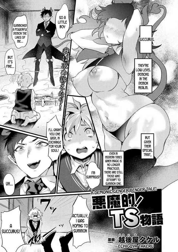 Solo Female Akumateki! TS Monogatari | A Demonic Gender Bender Tale! Ropes & Ties