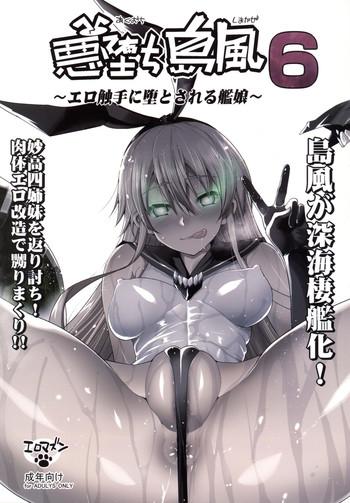 Uncensored Akuochi Shimakaze 6- Kantai collection hentai Beautiful Tits