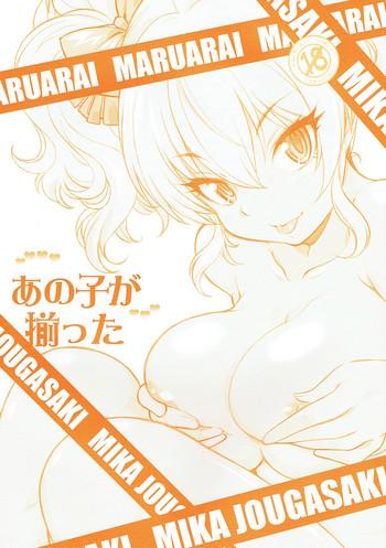 Abuse Anoko ga Sorotta- The idolmaster hentai Big Tits