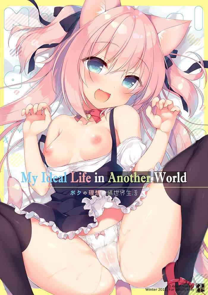Eng Sub Boku no Risou no Isekai Seikatsu 1 | My Ideal Life in Another World 1- Original hentai Car Sex