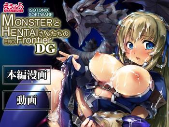 Kashima (C74) [ISOTONIX (NIXinamo:LENS)] MONSTER to HENTAI-san-tachi no ERO-Frontier (Monster Hunter)- Monster hunter hentai Drunk Girl