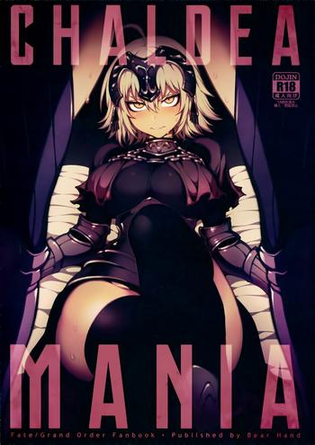 Kashima CHALDEA MANIA – Jeanne Alter- Fate grand order hentai Drama