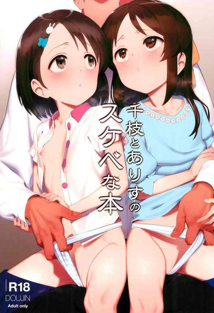 Uncensored Chie to Arisu no Sukebe na Hon- The idolmaster hentai Beautiful Tits