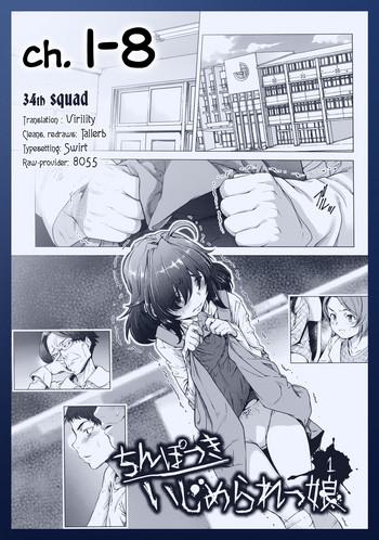 Kashima [Sannyuutei Shinta] Chinpotsuki Ijimerarekko | «Dickgirl!», The Bullying Story – Ch. 1-8 [English] [34th squad] Huge Butt