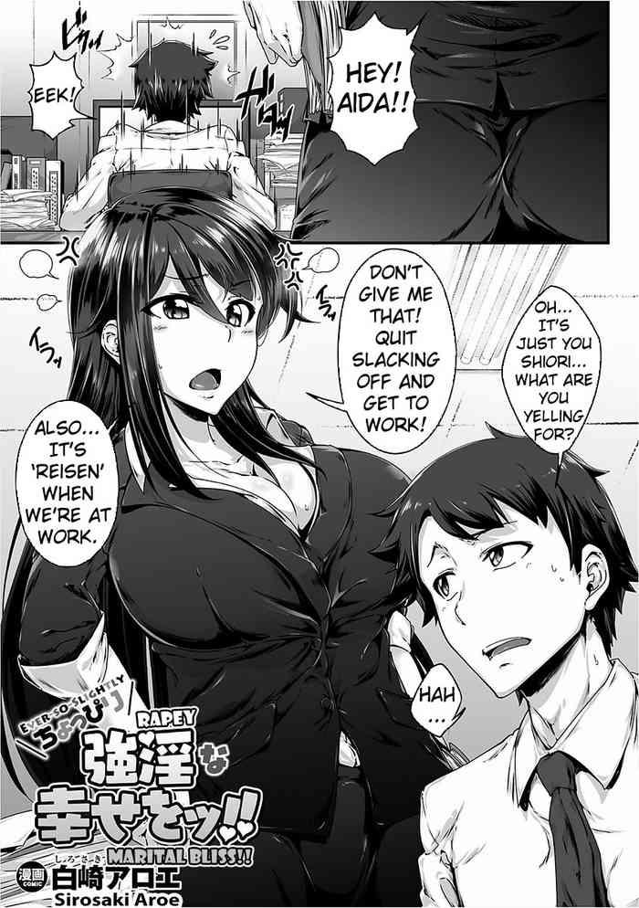 Big Ass [Sirosaki Aroe] Choppiri Gouin na Shiawase o!! | Ever-So-Slightly Rapey Marital Bliss!! (2D Comic Magazine Josei Joui no Gyakutane Press de Zettai Nakadashi! Vol. 1) [English] [Erozbischof] [Digital] Transsexual