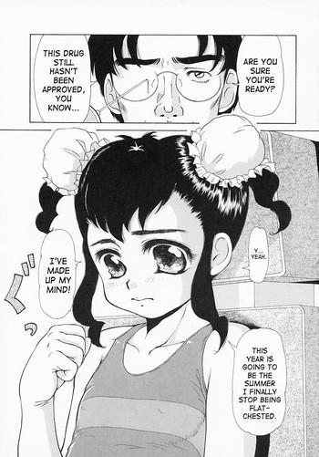 Gudao hentai Chuusha Musume. | Injection Girl Daydreamers