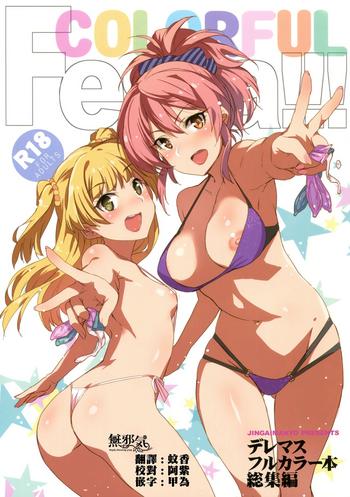 Big breasts COLORFUL Festa!!!- The idolmaster hentai Vibrator