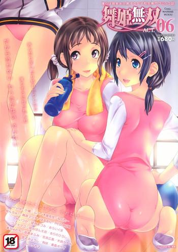 Full Color COMIC Maihime Musou Act. 06 2013-07 Relatives
