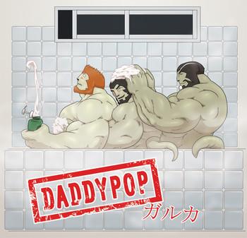 Bikini Daddypop- Final fantasy xi hentai Transsexual