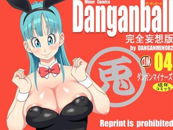 Three Some Danganball Kanzen Mousou Han 04- Dragon ball hentai Older Sister