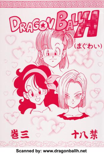 Solo Female DRAGONBALL H Maguwai Maki San- Dragon ball z hentai Dragon ball hentai Compilation