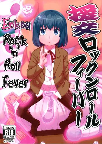 Porn Enkou Rock 'n' Roll Fever- Hinamatsuri hentai Adultery