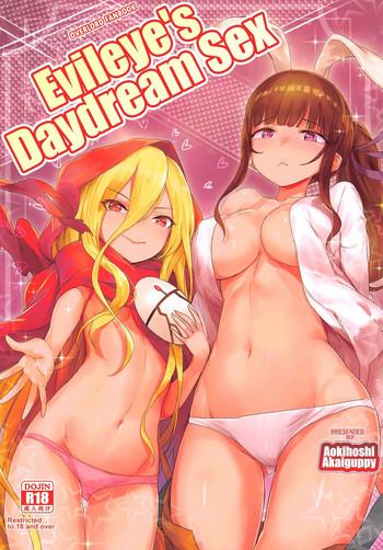 Hairy Sexy Evileye no Mousou Sex | Evileye's Daydream Sex- Overlord hentai Fuck