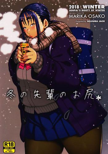 Naruto Fuyu no Senpai no Oshiri* – Senpai's Booty of Winter- Original hentai Facial