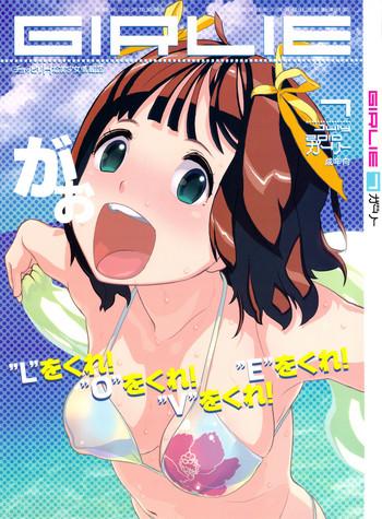 Amazing GIRLIE Vol.3- The idolmaster hentai Cardcaptor sakura hentai Galaxy angel hentai Di gi charat hentai Eureka 7 hentai Princess crown hentai Variety