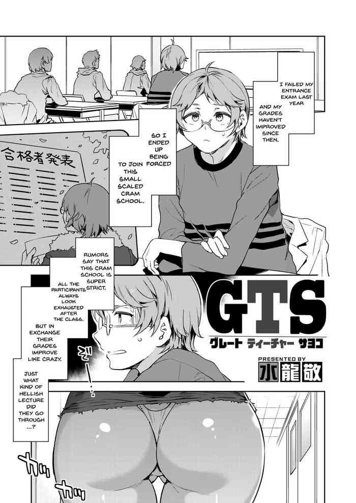 Porn GTS | GTS – Great Teacher Sayoko Transsexual