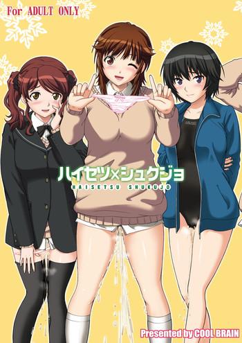 Big breasts Haisetsu Shukujo- Amagami hentai Schoolgirl