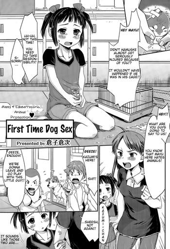 Blowjob Hajimete no Inukan! | Happy & Embarrassing Animal Protection – First Time Dog Sex School Uniform