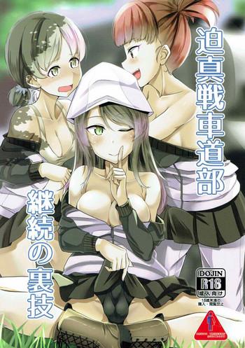 Full Color Hakushin Senshadoubu Keizoku no Urawaza- Girls und panzer hentai Kiss