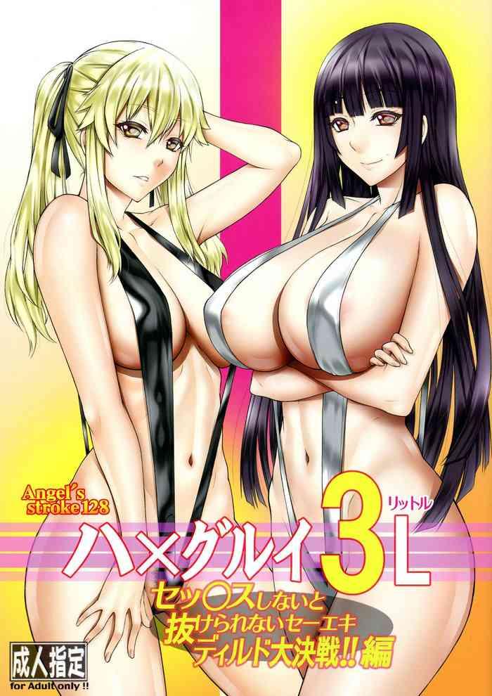 Three Some Hamegurui 3L – Sex shinai to Nukerare nai Seieki Dildo Daisakusen!! Hen- Kakegurui hentai Female College Student