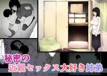 Uncensored Himitsu no Kinshin Sex Daisuki Kyoudai- Original hentai Relatives
