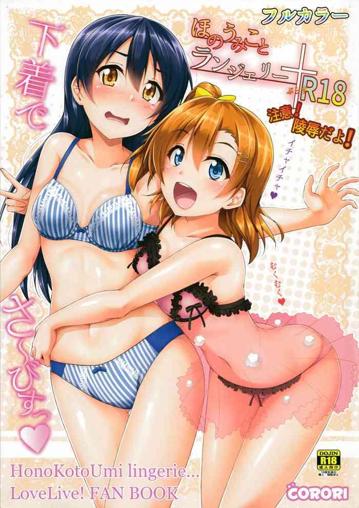 Three Some HonoUmiKoto Lingerie- Love live hentai Doggy Style