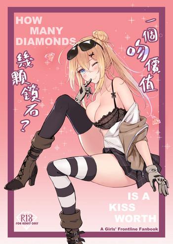 Uncensored Full Color How Many Diamonds a Kiss Worth?- Girls frontline hentai Kiss
