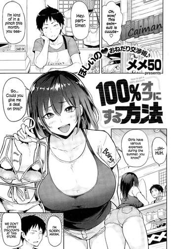 Gudao hentai How to Get a 100% Discount Gym Clothes
