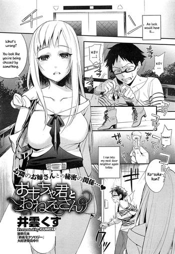 Yaoi hentai [Igumox] Omocha-kun to Onee-san | A Young Lady And Her Little Toy (COMIC HOTMiLK 2012-12) [English] =LWB= Cheating Wife