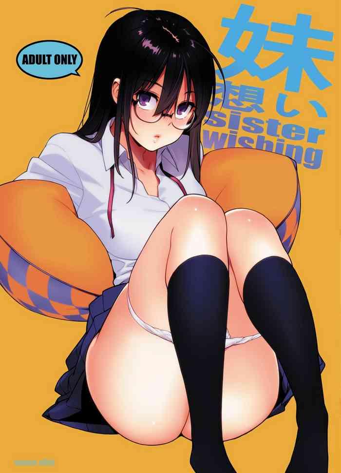 Teitoku hentai Imouto Omoi | Sister Affection- Original hentai Shaved