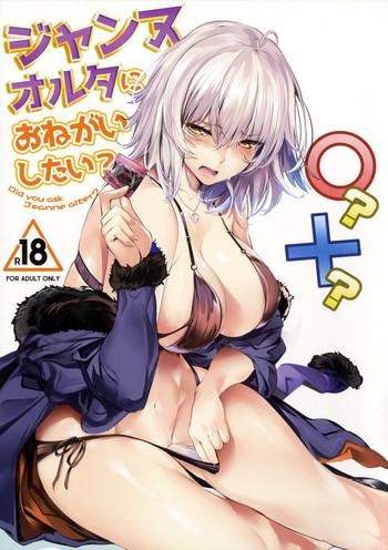 Lolicon Jeanne Alter ni Onegai Shitai? + Omake Shikishi | Did you ask Jeanne alter? + Bonus Color Page- Fate grand order hentai Transsexual