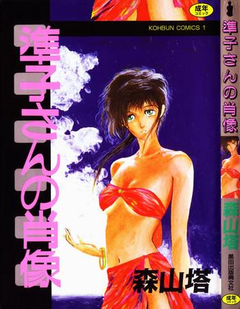 Hot Junko-san no Shouzou Slut