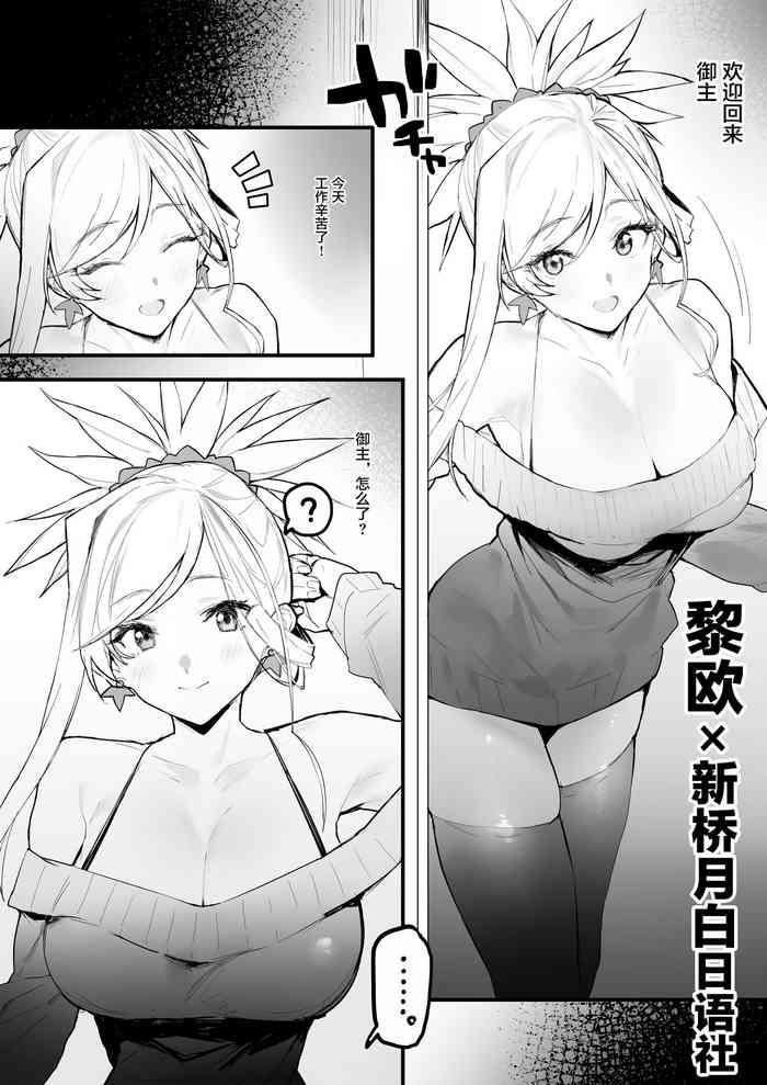 Amazing Kaettara Musashi-chan ga Iru Seikatsu- Fate grand order hentai Adultery