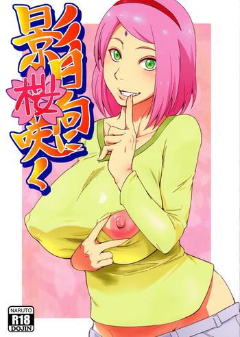 Full Color Kage Hinata ni Sakura Saku- Naruto hentai KIMONO