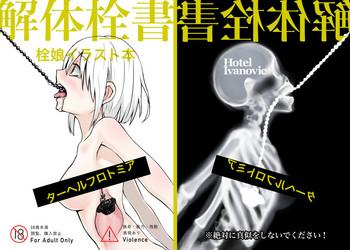 HD Kaitai Sensho- Original hentai Anal Sex