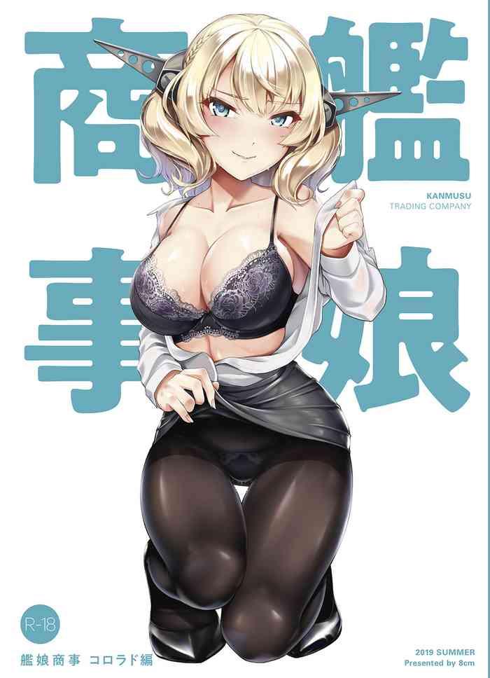 Mother fuck Kanmusu Shouji Colorado Hen | Ship Girl Business – Colorado Edition- Kantai collection hentai Gym Clothes