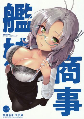 Stockings Kanmusu Shouji Kinugasa Hen- Kantai collection hentai Compilation