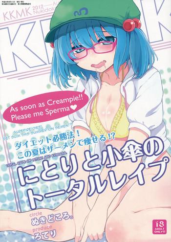 Sex Toys KKMK vol.3- Touhou project hentai Beautiful Tits