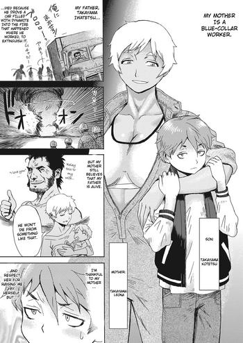 Eng Sub [Kuroiwa Menou] Gouwan Kaa-chan – Iron Mother (Web Manga Bangaichi Vol. 20) [English] [InsanePraetor] Pranks