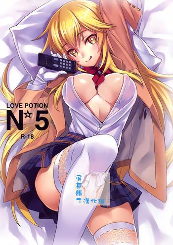 Yaoi hentai Love Potion No.5☆- Toaru majutsu no index hentai Relatives
