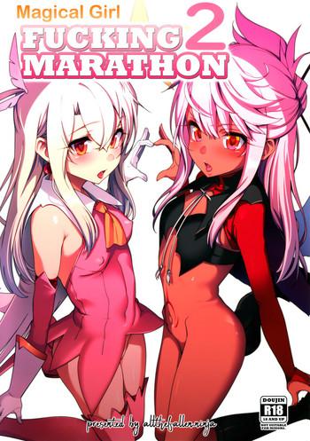 Amateur Mahou Shoujo Saimin PakopaCause 2 | Magical Girl Fucking Marathon 2- Fate grand order hentai Fate kaleid liner prisma illya hentai Private Tutor