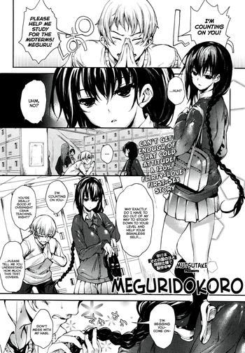 Solo Female Meguridokoro Ch. 1-4 Kiss