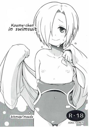 Groping (C88) [Bitmap (Maeda)] Mizugi na Koume-chan | Koume-chan in swimsuit (THE IDOLM@STER CINDERELLA GIRLS) [English] [SeekingEyes]- The idolmaster hentai Slender