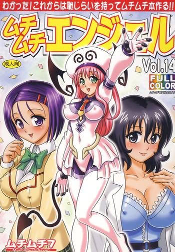 Footjob Muchi Muchi Angel Vol.14- To love-ru hentai Adultery