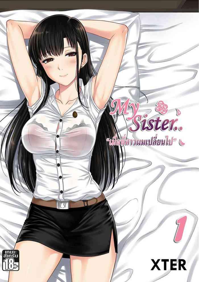 Uncensored Full Color My Sister…1- Original hentai Vibrator