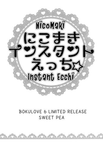 Big Penis NicoMaki Instant Ecchi- Love live hentai Ass Lover