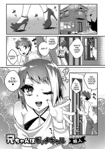 Amateur [Binto] Nii-chan wa Bitch Gyaru (Gekkan Web Otoko no Ko-llection! S Vol. 26 [English] [mysterymeat3] [Digital] Egg Vibrator