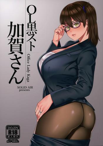 Blowjob OL KuroSto Kaga-san- Kantai collection hentai Slender