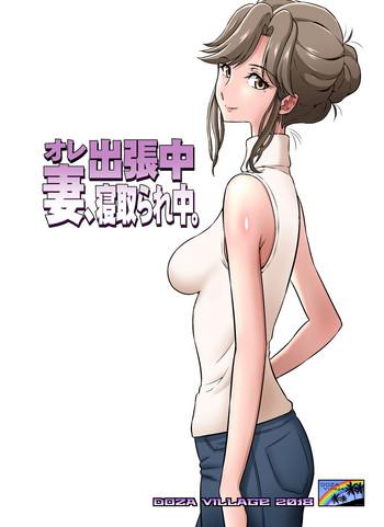 Uncensored Ore Shucchouchuu, Tsuma Netorarechuu.- Original hentai Car Sex