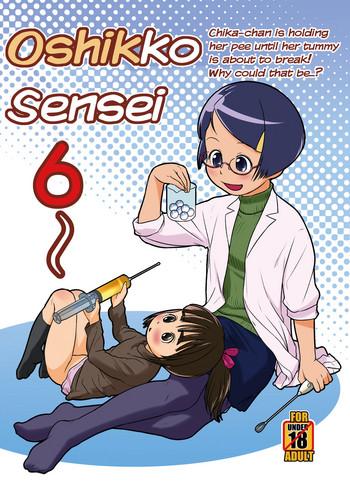 Hairy Sexy Oshikko Sensei 6~.- Original hentai School Swimsuits